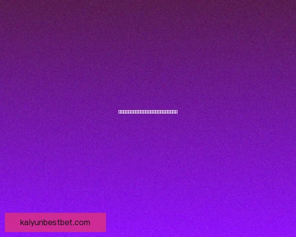 世界杯精彩对决即时竞猜胜负平台全方位赛事分析指南