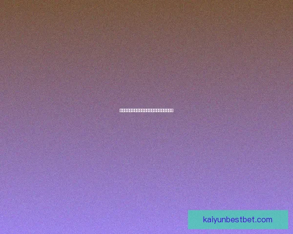 开云体育全面解析世界杯赛事精彩瞬间与赛程动态