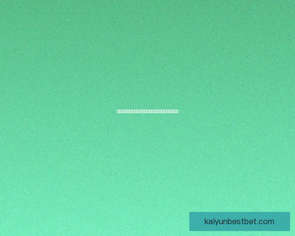 世界杯竞猜安全平台助力精准预测体验保障全面安全防护