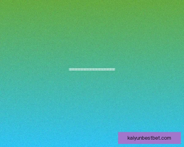 深度解析体育竞猜赔率变化规律与投注技巧面指南助你提升胜率秘诀