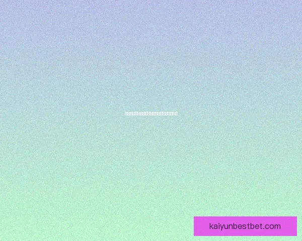 世界杯精彩赛事竞猜全攻略与最新热门推荐解析