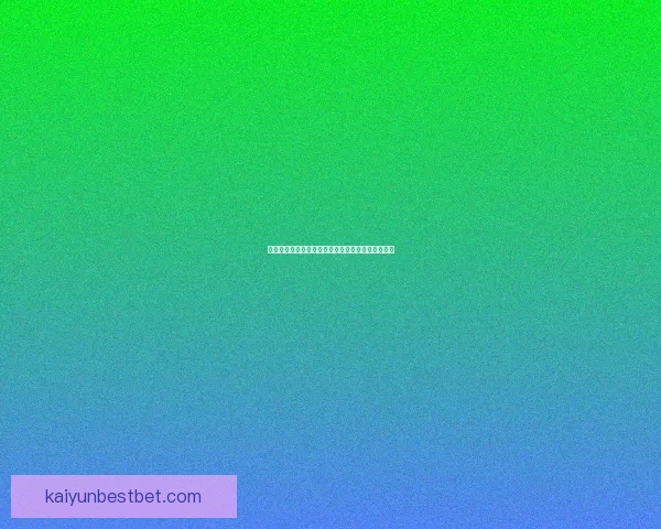 体育竞猜赔率解析与投注策略全面指南提升胜率技巧