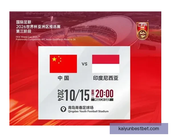 2026世界杯最佳球员精彩表现引领赛场风云传奇故事