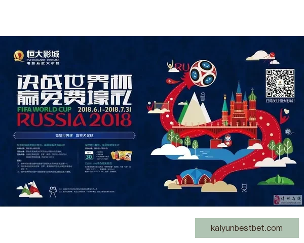 世界杯足球竞猜入口带你畅享全球赛事竞猜新体验，精彩不停，赢取豪华大奖