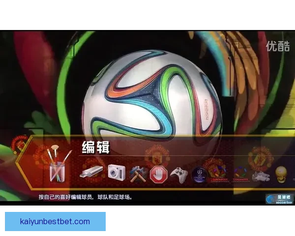 世界杯足球竞猜投注全攻略投注技巧数据分析与赛果预测指南实战版