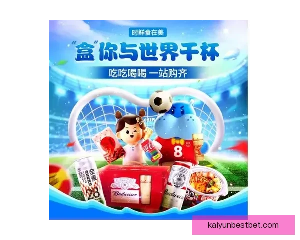 世界杯竞猜热潮来袭，掌握投注技巧轻松赢取丰厚奖金