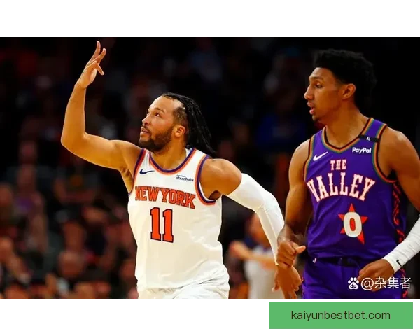 尼克斯豪取纽约德比十四连胜唐斯双十布伦森助攻领衔篮网六连败