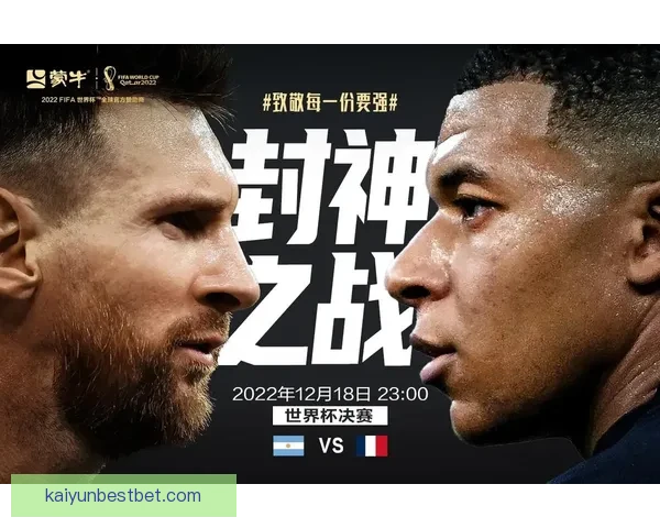 世界杯足球竞猜平台全新上线 精准预测赛事走向助力您的投资决策