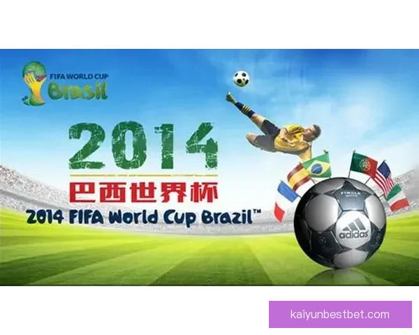 世界杯竞猜游戏盛宴开启，与你一起挑战最强足球预测，赢取丰厚大奖！